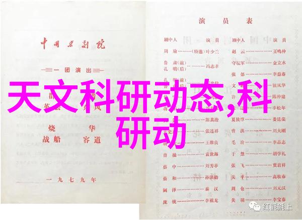 粉碎设备背后的神秘力量真的能够彻底消除记忆吗
