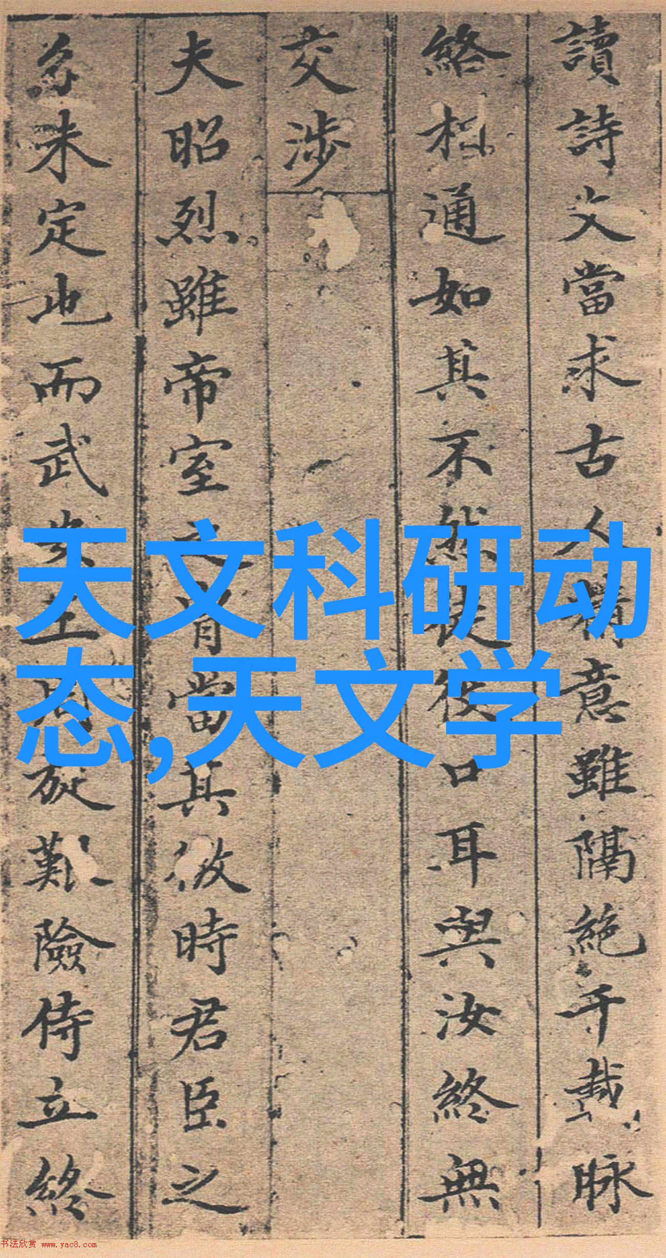 广东财经大学是一本还是二本-广工财青春揭秘一本与二本的区别与魅力