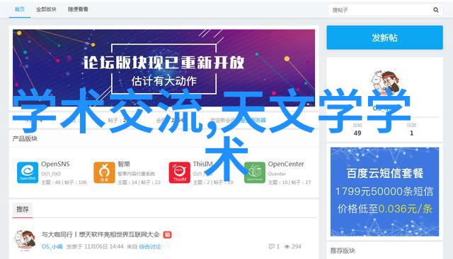 家具烤漆房专业家具重新粉刷服务