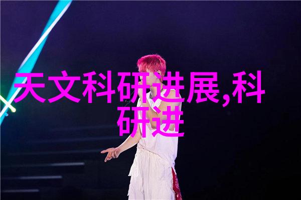 清流之源自来水厂净化设备厂家守护每一滴纯净的承诺