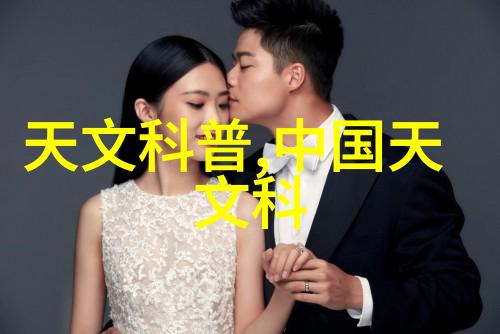 家庭清新守护者水质检测仪的实用之谜