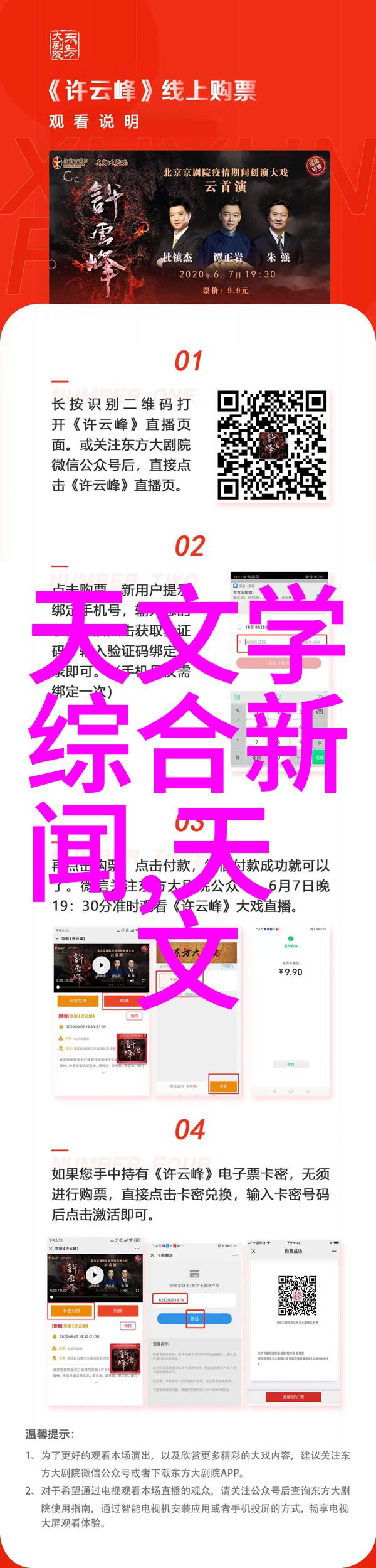 DIY情怀玩具自制小物温暖心灵