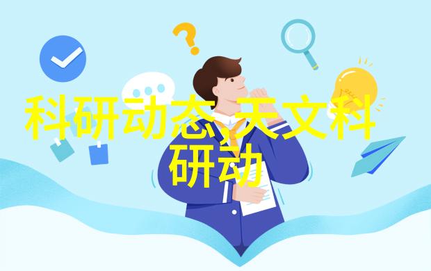 振动筛分机高效精细物料处理设备