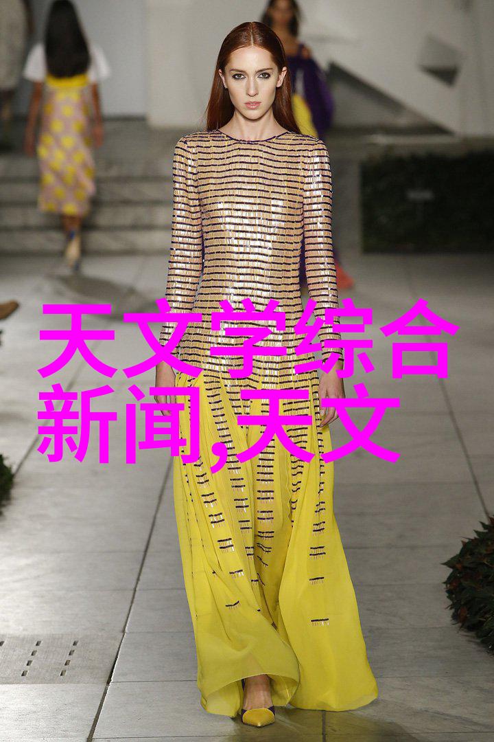 粉色诱惑揭秘污染视频背后的真相