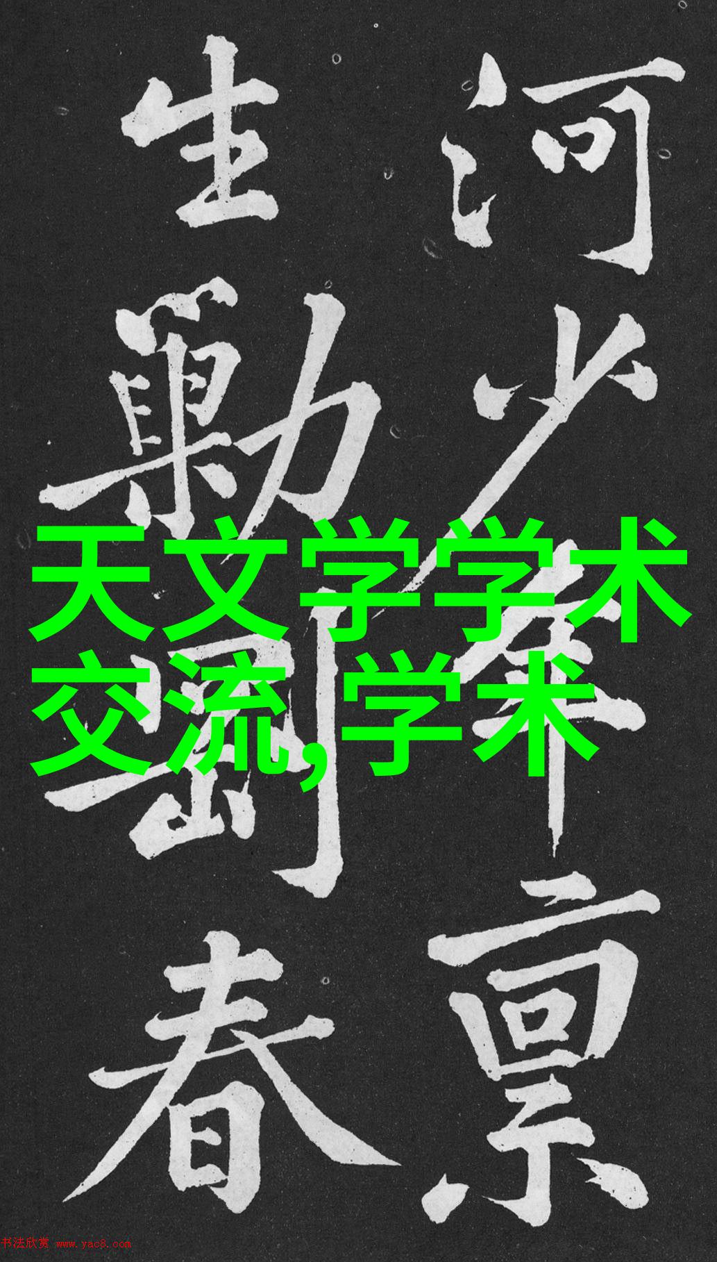 智能交通行业我是如何用大数据让城市通勤更顺畅的