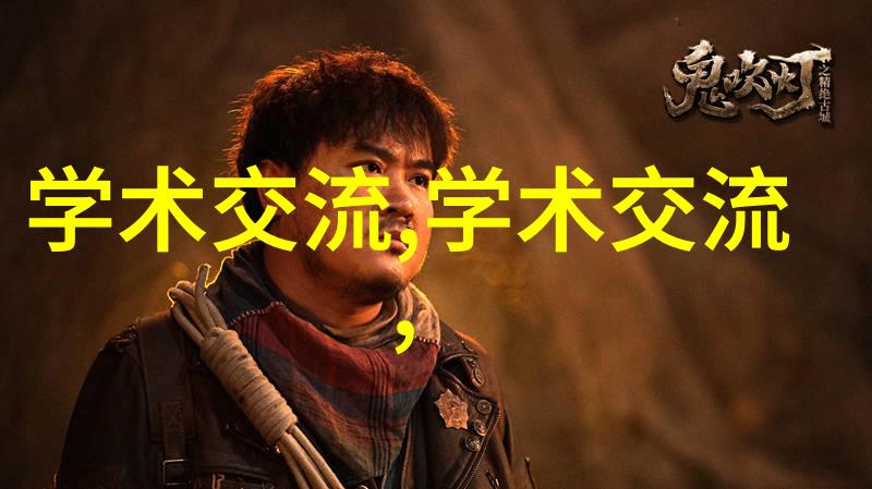 化工卫生阀的安全性能如何保障