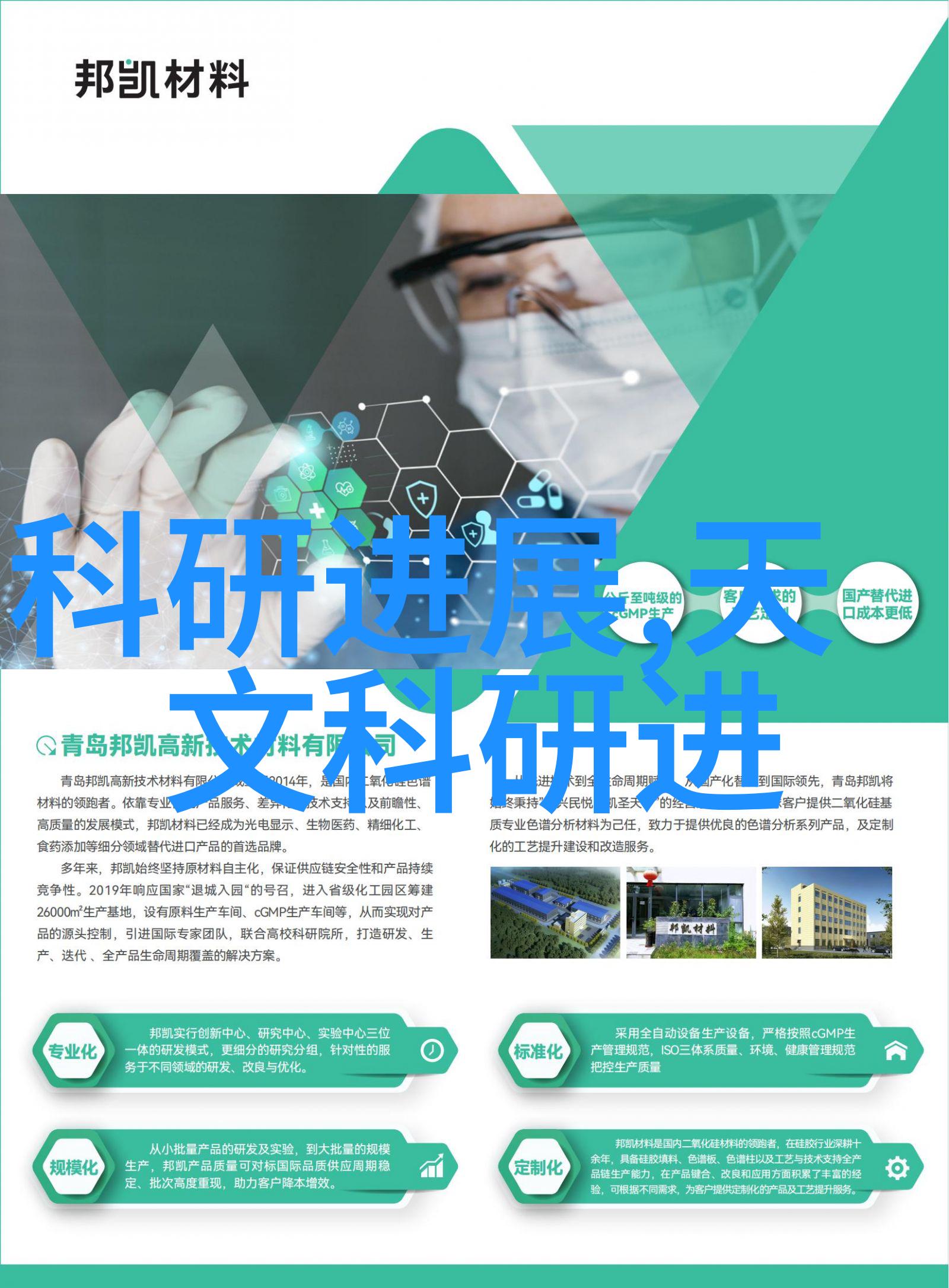 消毒设备图片-深入解析高效杀菌的消毒设备图谱与应用案例