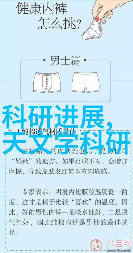 软件测试之谜你真的知道需要掌握哪些技能吗