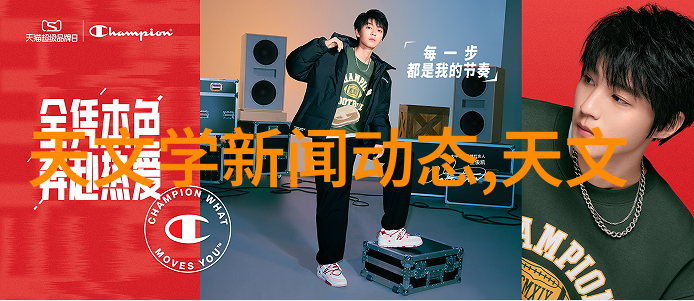 冰冷的秘密二手制冷设备背后的迷雾