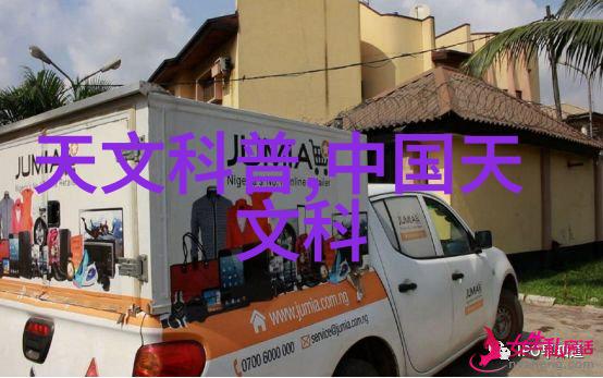 工业智能化新篇章中国设备网的未来发展