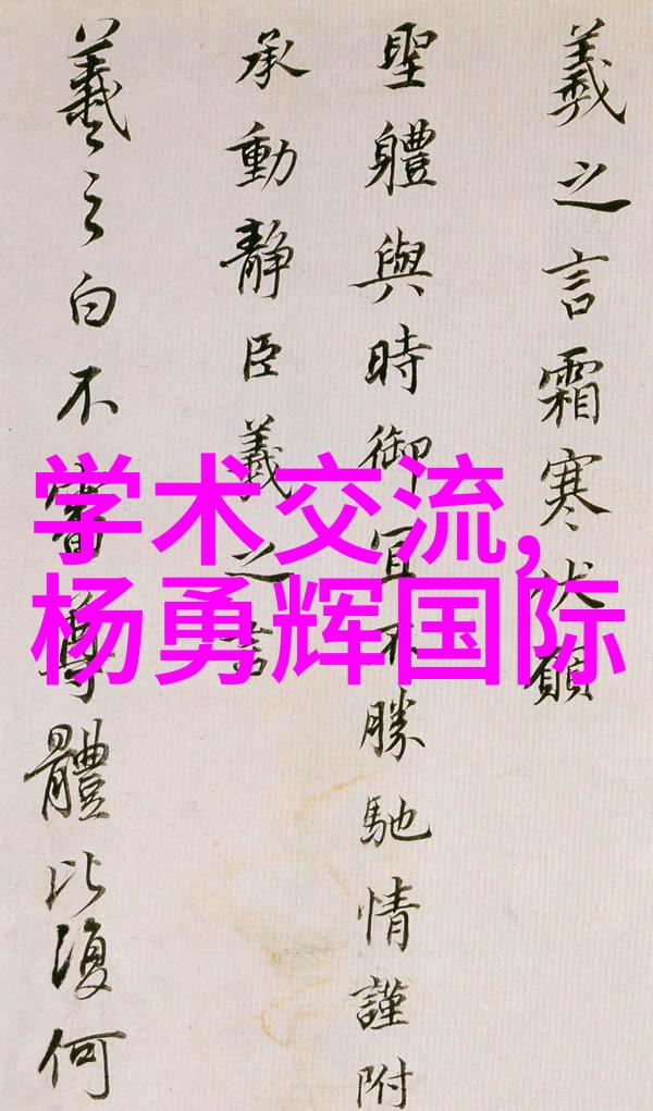 工业废气处理技术的新趋势绿色清洁的未来