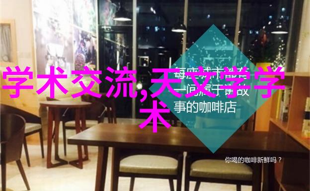 中国塑料网行业发展与创新趋势探究