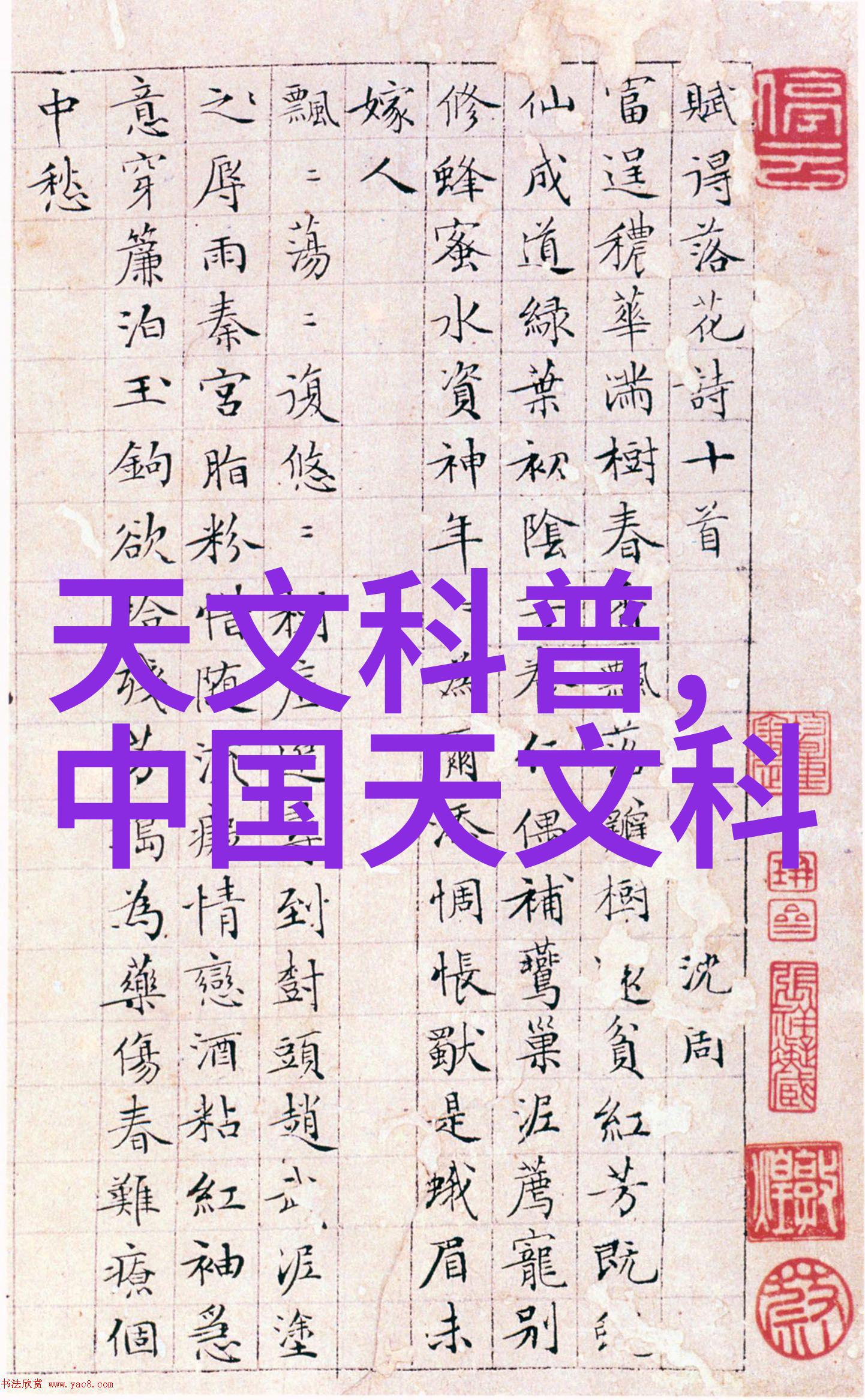 智能交通公司-构建智慧出行新纪元如何利用人工智能提升交通效率与安全性