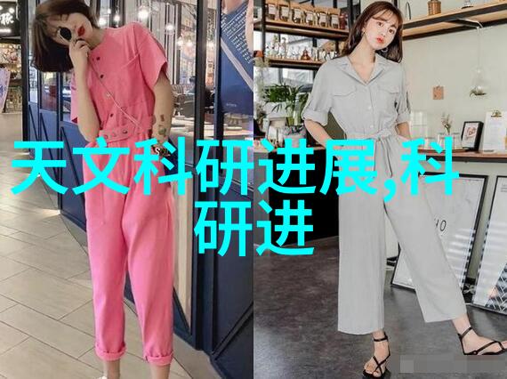 化工产品到底是什么揭秘那些改变生活的神奇物质