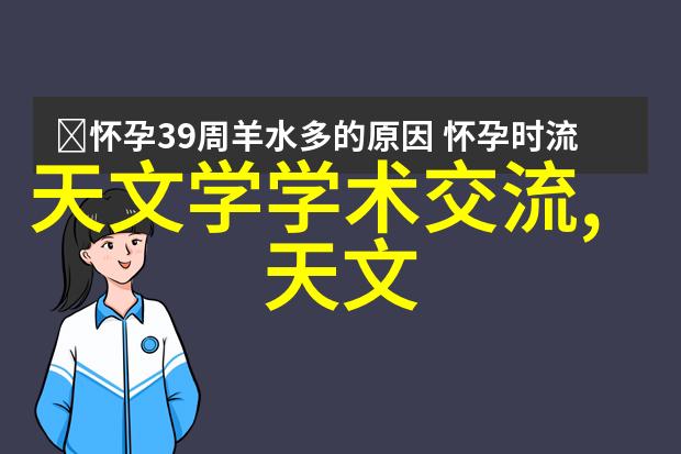 神秘制药工厂揭开化工药包材制造设备的神秘面纱