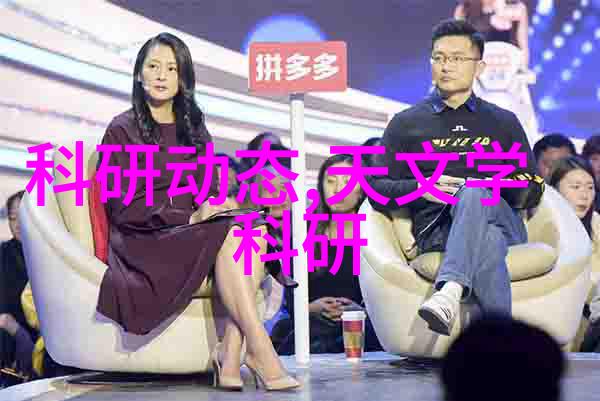 同居东哥的故事