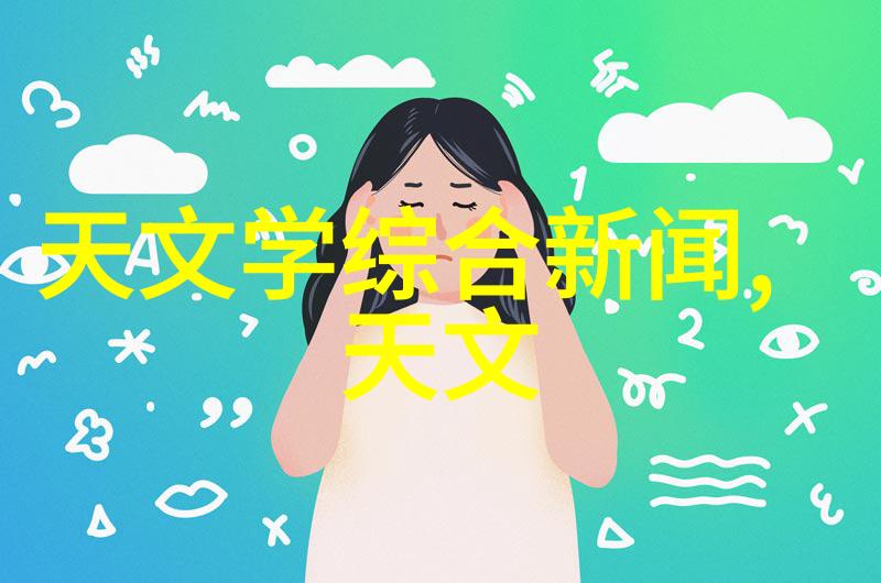 药品生产线上的关键制剂制造设备的选择与应用