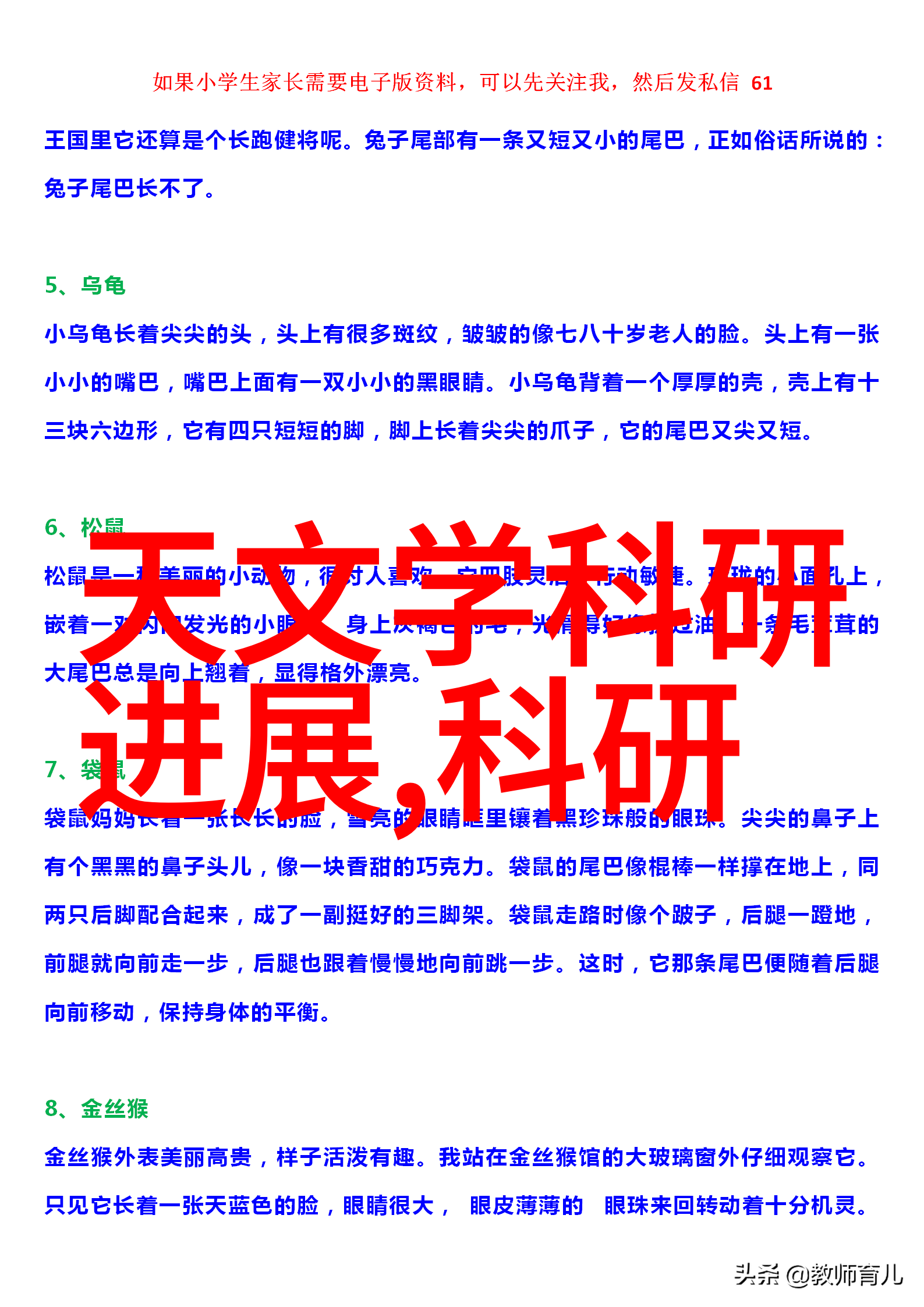 仪器仪表制造业行业分析我来告诉你打造精密之手中国仪器仪表制造业的未来趋势