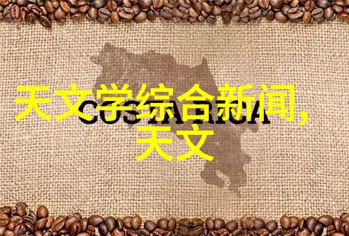 智能输送动态-探讨物联网技术在智能输送领域的应用与影响