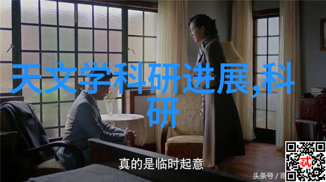 水质检测新纪元智能化仪器革新水源监测