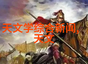 构建全国统一大市场共享资源促进融合