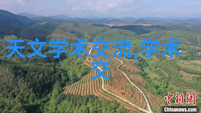 苹果公司最新旗舰手机iPhone新款特性发布