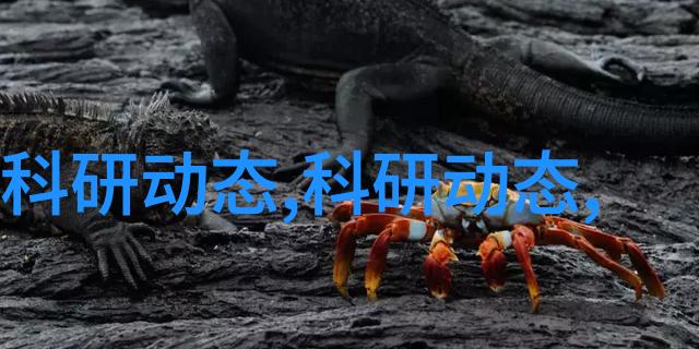 芯片微型电子组件