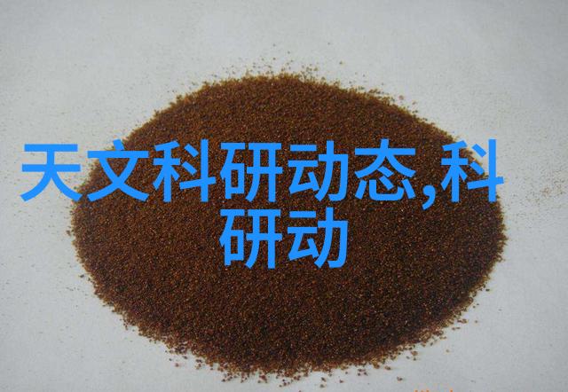 固体药品检测技术与应用进展研究