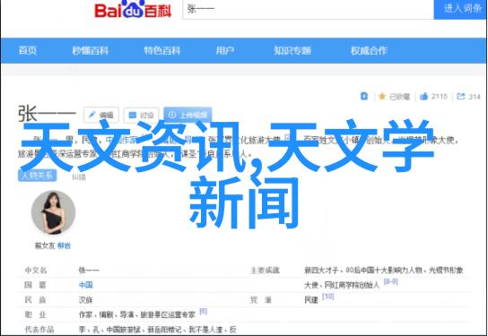 兔宝宝春天的小花朵跳跃