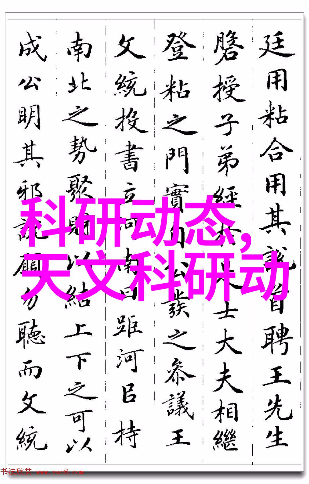 建筑防腐工程保护结构安全的重要手段