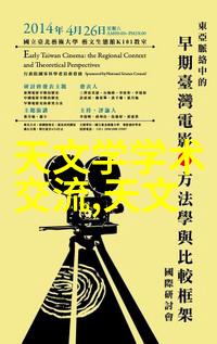 测量精确度提升DDS-11A电导率仪在化学实验室的应用与优化