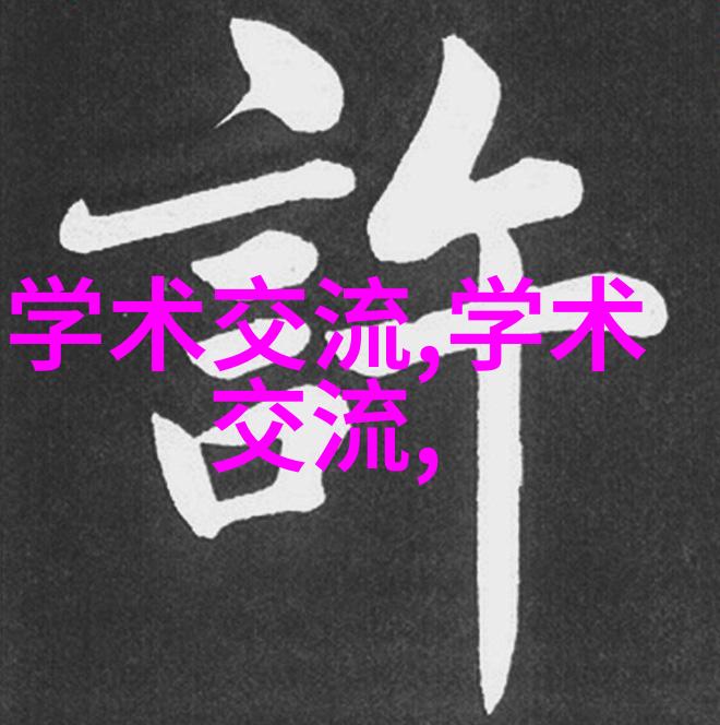 电工老王小说全文阅读我是电工老王你们能看完我的小说吗