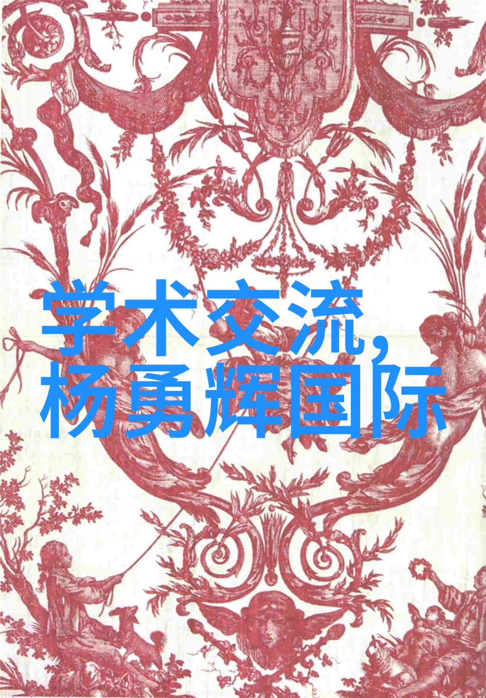 郑州工程技术学院创新的职业教育中心