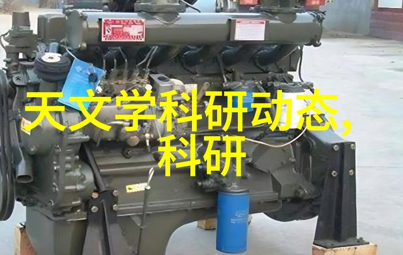 化工厂投资指南机器设备成本与选型策略