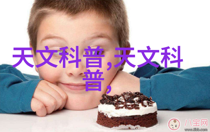 天降神妻一场跨越世俗的爱情奇缘