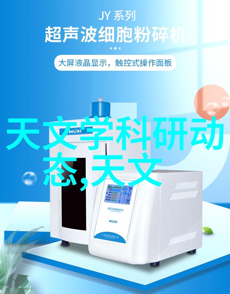 新居验收必看如何检测和避免卫生间潜在漏水风险