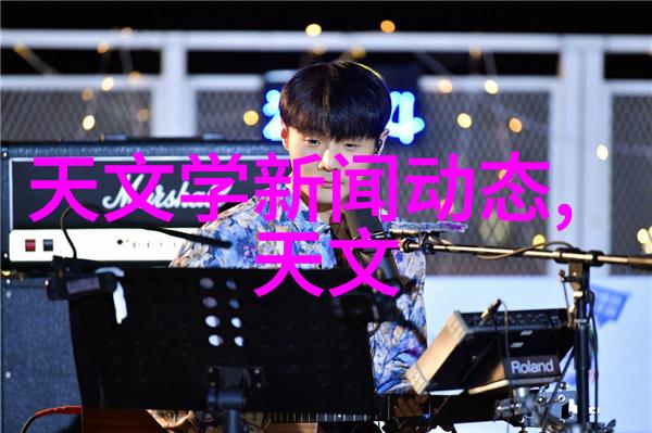 实验室的秘密药品研发背后的神秘仪器