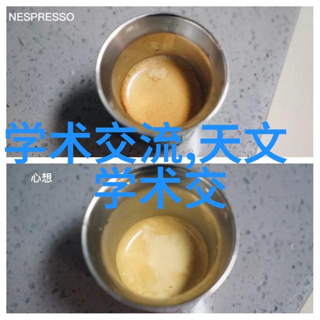 高效低能耗的新型微生物处理技术及其在废水治理中的应用研究