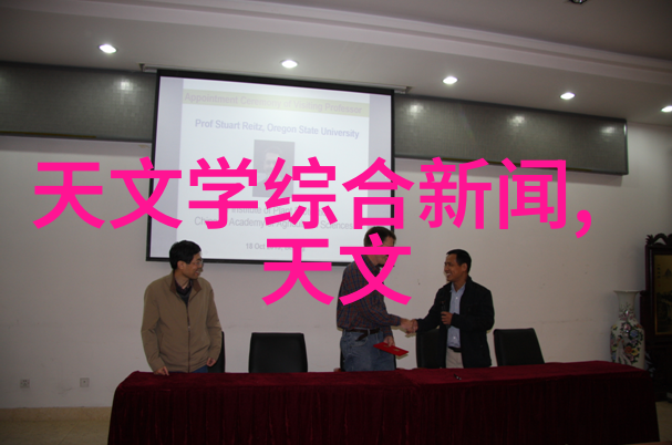 塑料变革的秘诀透明的梦想与坚韧的配方