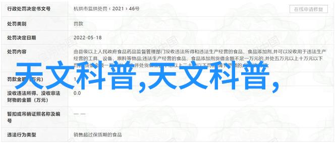 如何确保施工过程中能够有效控制重力的影响对建筑物的影响