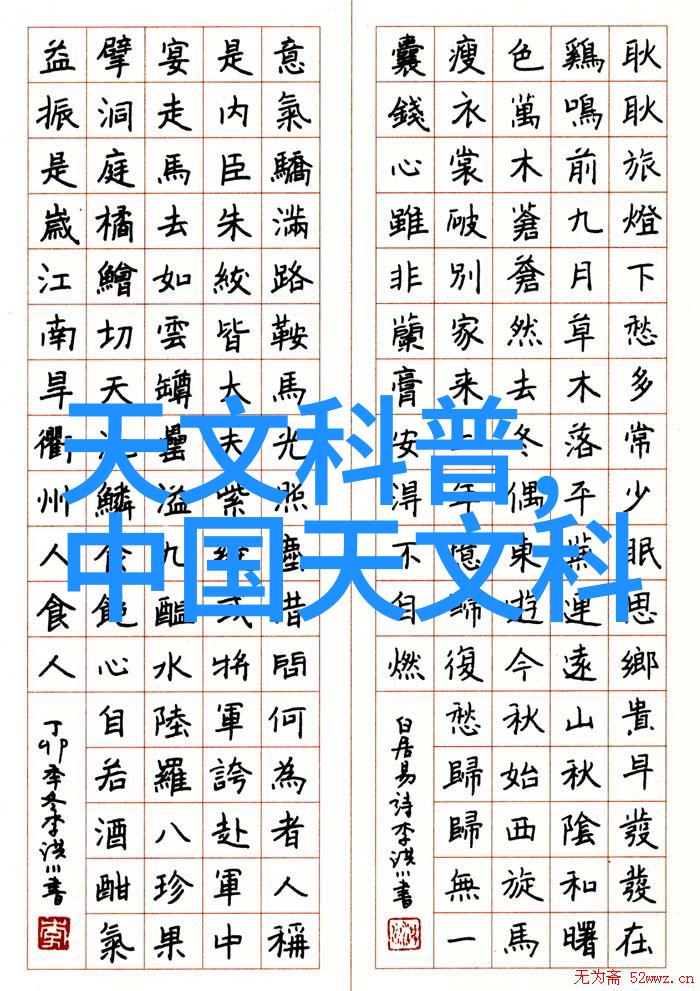 管式离心机的创新设计与应用前景