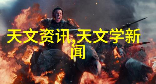 磁性之谜鲍尔环填料的奥秘揭晓