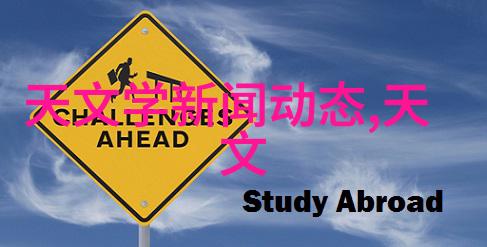 振动筛选技术在矿石分离中的应用研究