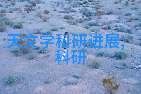 超强引擎的秘密万能拉力机如何改变我们的生活