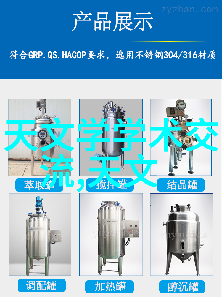水资源管理-深入浅出如何计算和控制含水率的重要性