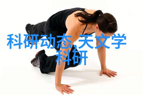苹果新品发布会2016革新未来的智慧与设计