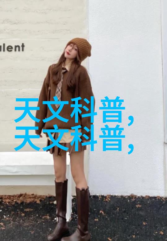 四人转换游戏之夜欢笑与挑战交织