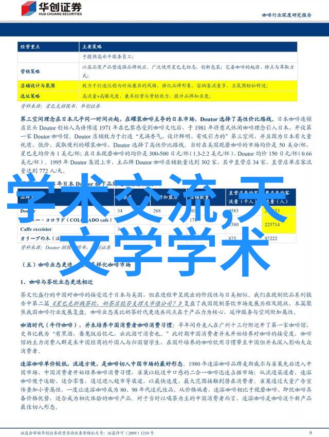 生产安全事故报告和调查处理条例我是如何在企业里学到的怎么做好生产安全事故的报告与调查