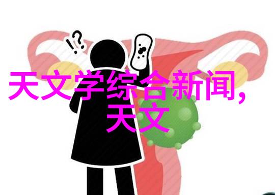 主题-小巧生活42平米两室一厅的居住智慧