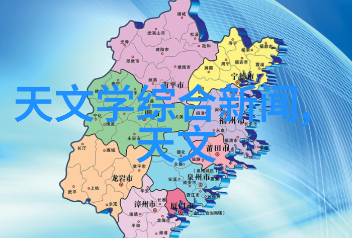 钙钛矿太阳能电池独特降解机制获揭示